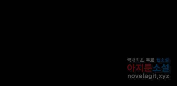 2022 스크롤금지 28.불치병 - 랑또 작가 3
