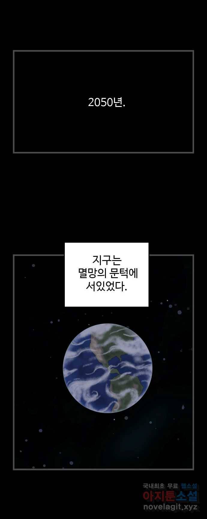2022 스크롤금지 28.불치병 - 랑또 작가 11