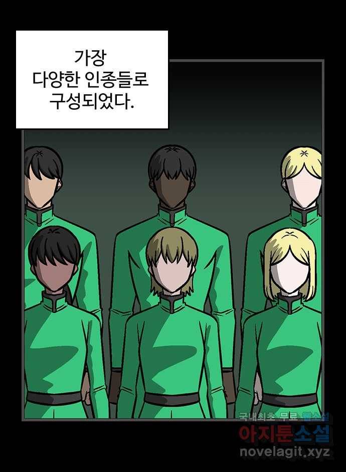 2022 스크롤금지 28.불치병 - 랑또 작가 21