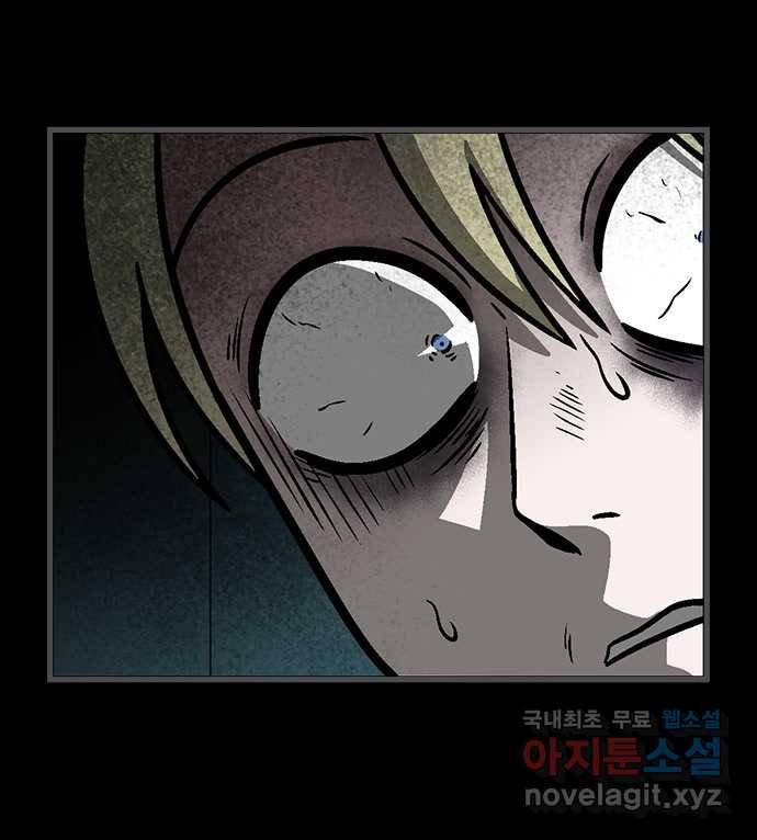 2022 스크롤금지 28.불치병 - 랑또 작가 57