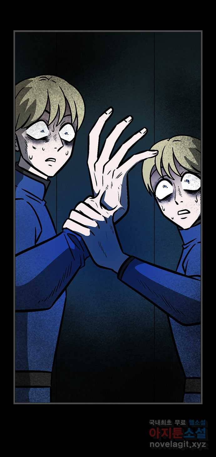 2022 스크롤금지 28.불치병 - 랑또 작가 58