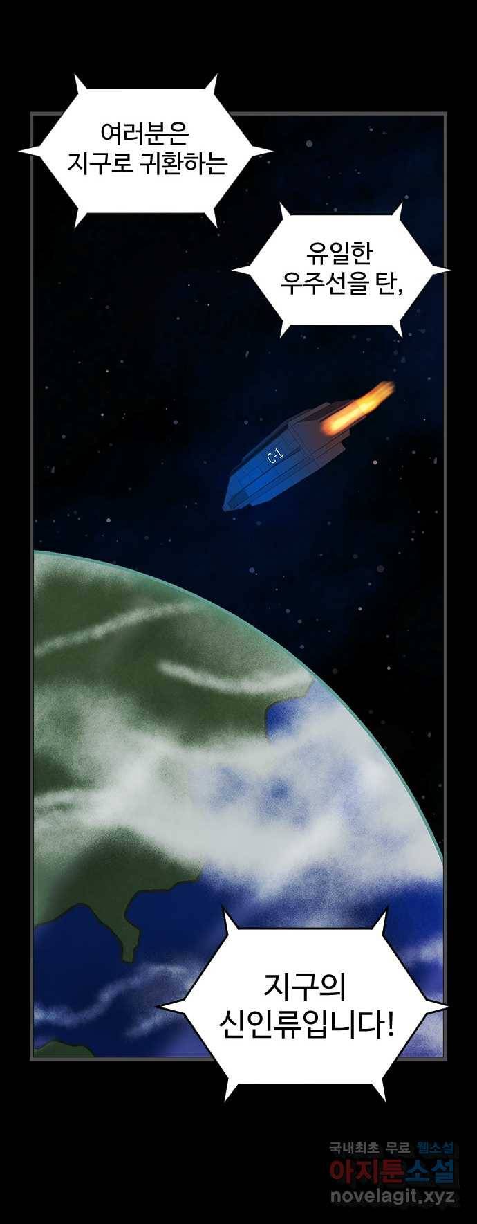2022 스크롤금지 28.불치병 - 랑또 작가 90