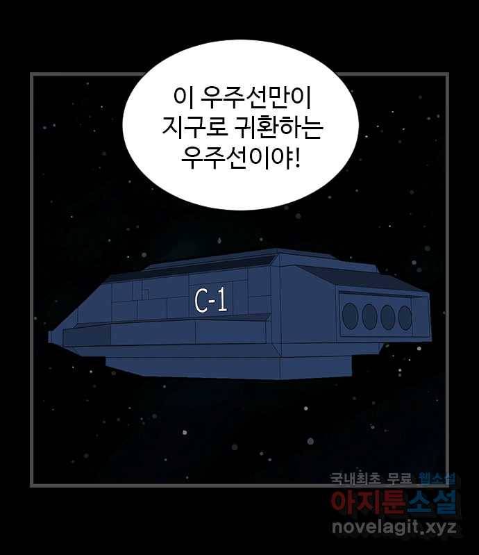 2022 스크롤금지 28.불치병 - 랑또 작가 96