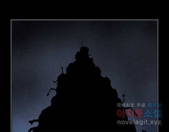 2022 스크롤금지 28.불치병 - 랑또 작가 105