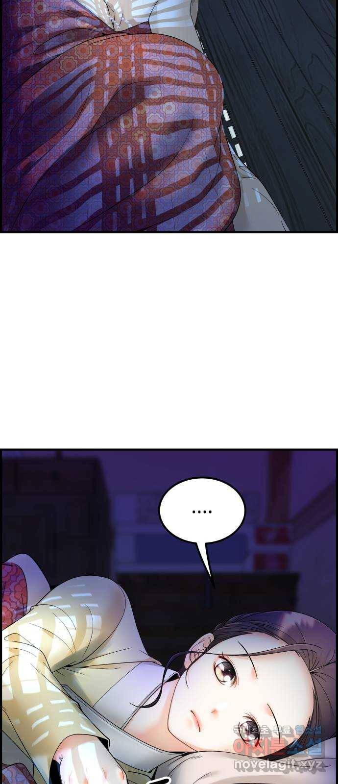 밀행 21화 9
