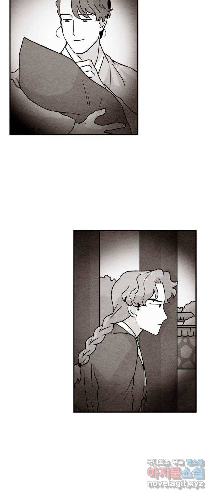 범이올시다! 117화 19
