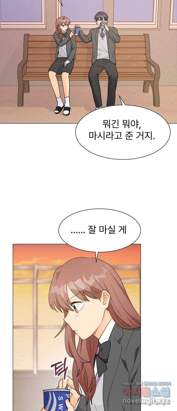 우리 은하 19화 세 번째 공략 (3) 40