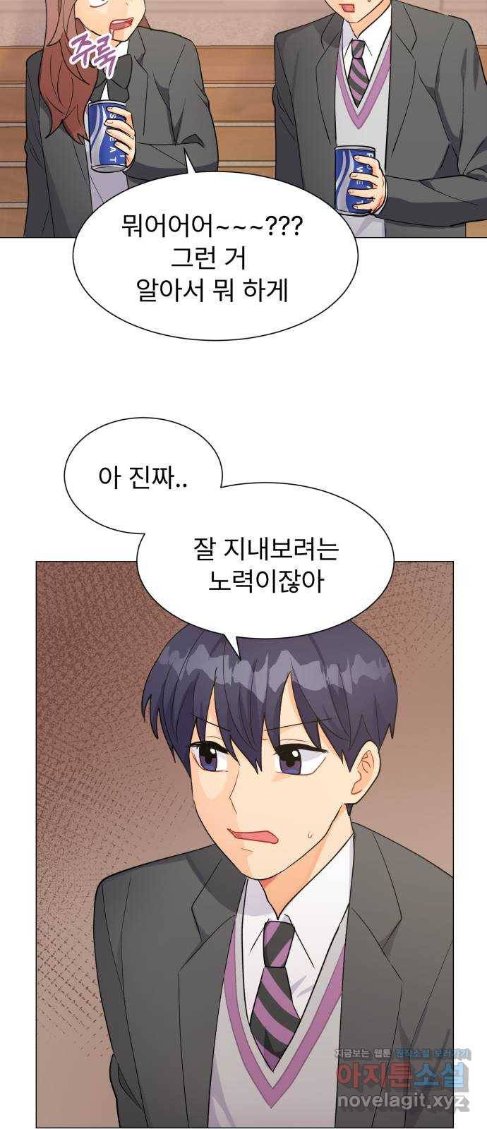 우리 은하 19화 세 번째 공략 (3) 42