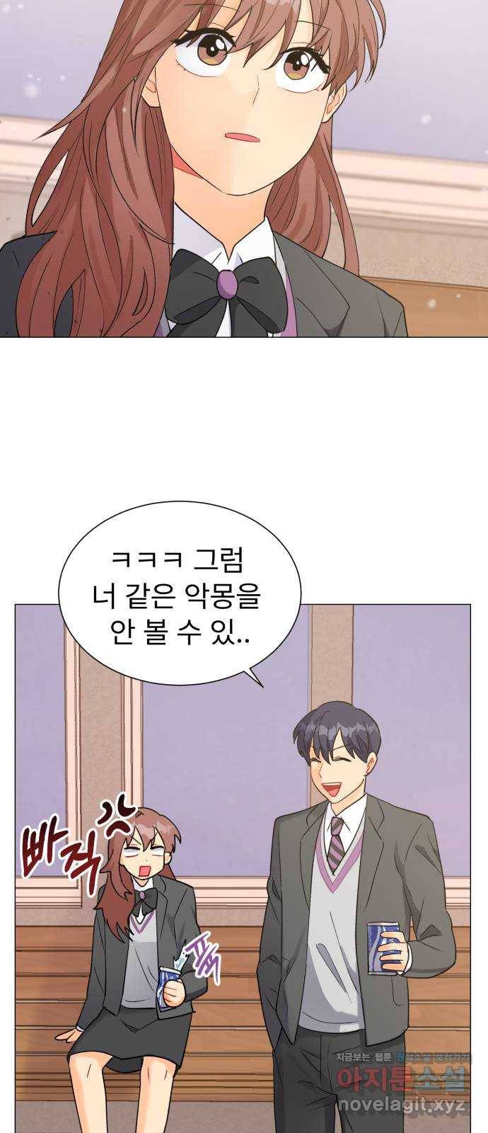 우리 은하 19화 세 번째 공략 (3) 52