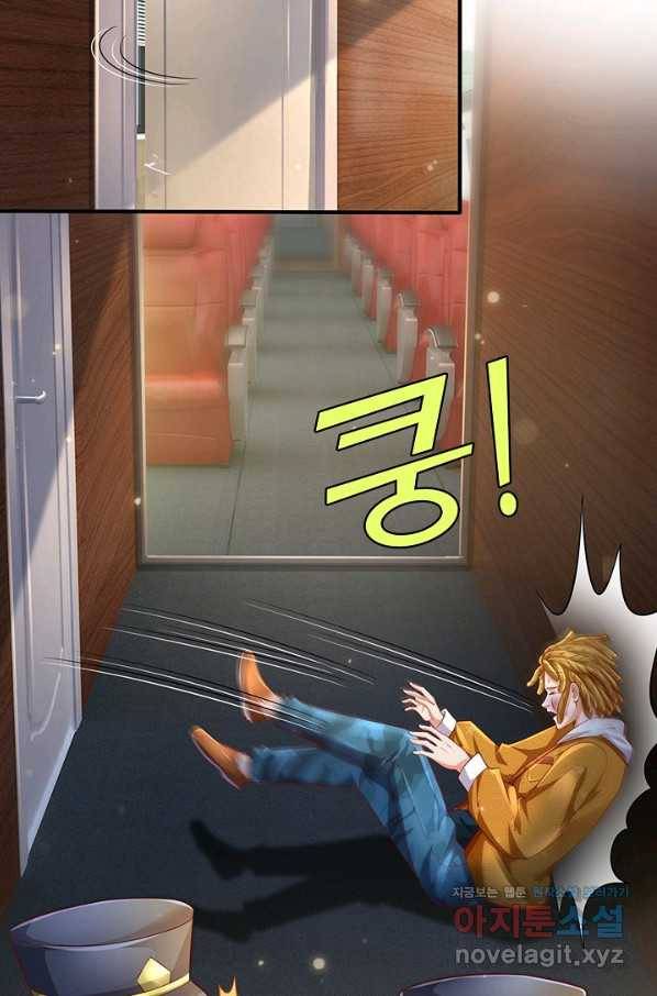 현세로 귀환한 최강 신선 95화 4