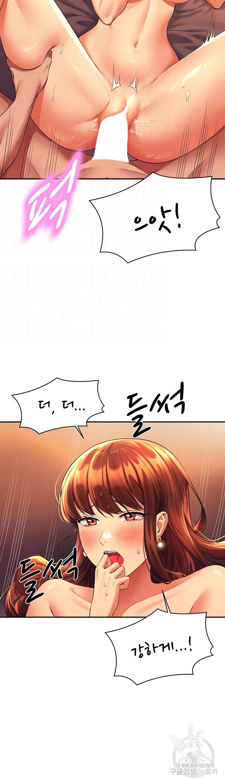 공대엔 여신이 없다? 43화 6