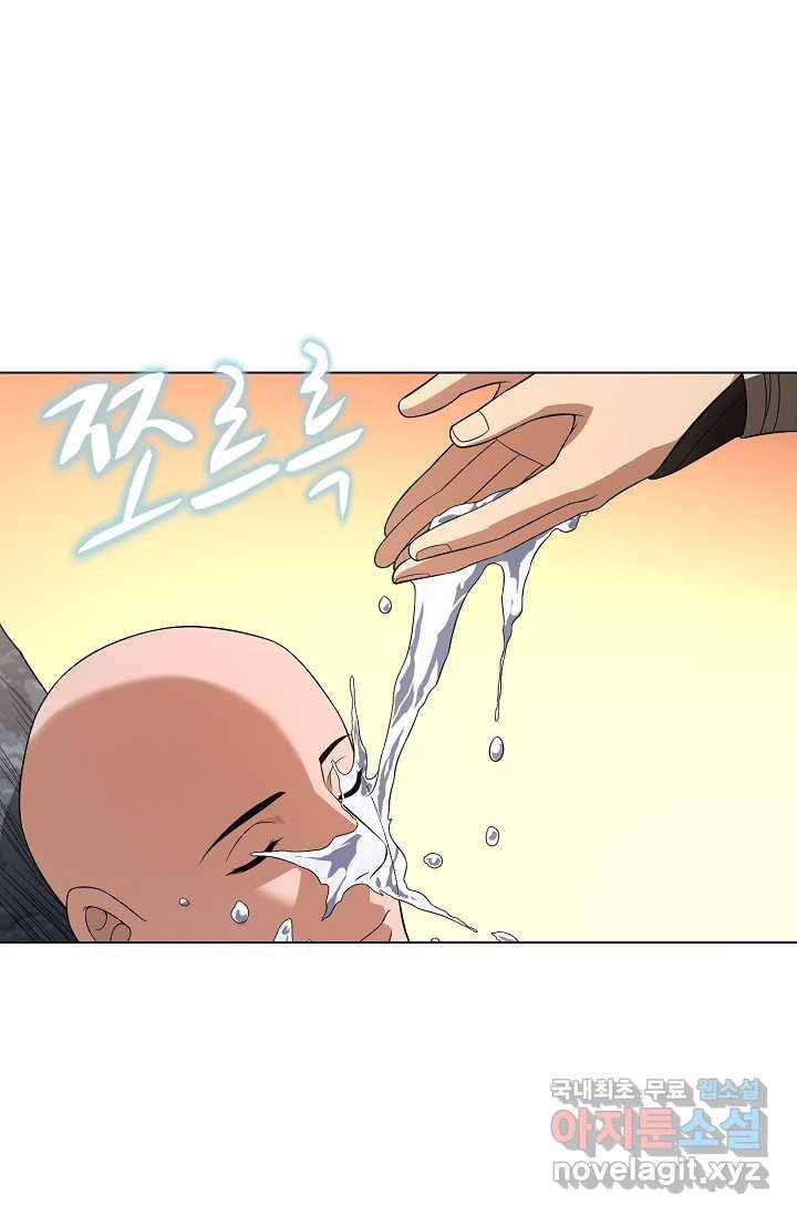 천룡팔부 103화 1