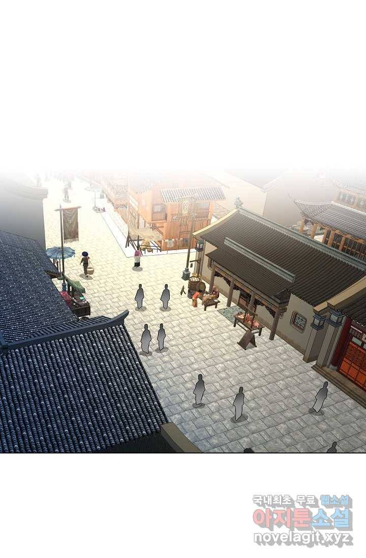 천룡팔부 103화 12