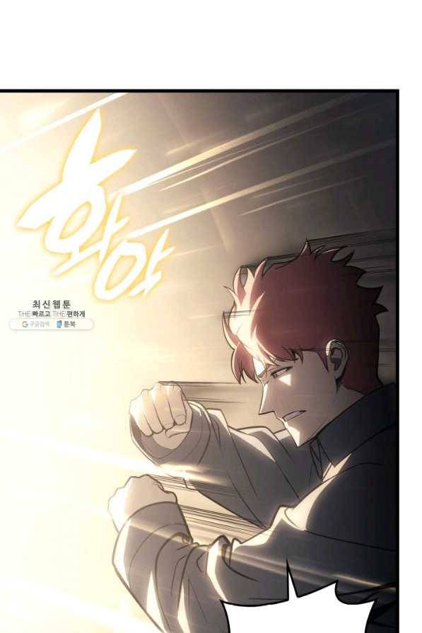 재앙급 영웅님이 귀환하셨다 48화 8