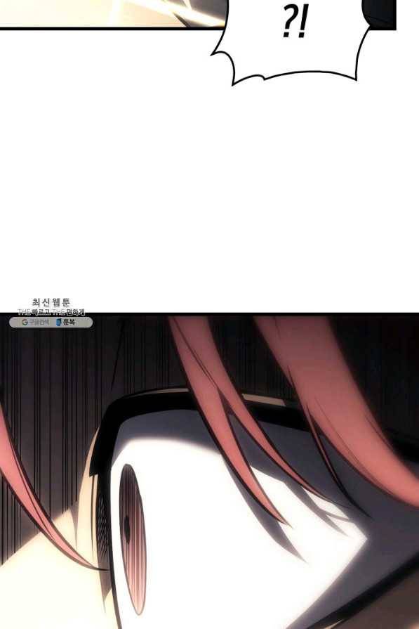 재앙급 영웅님이 귀환하셨다 48화 9