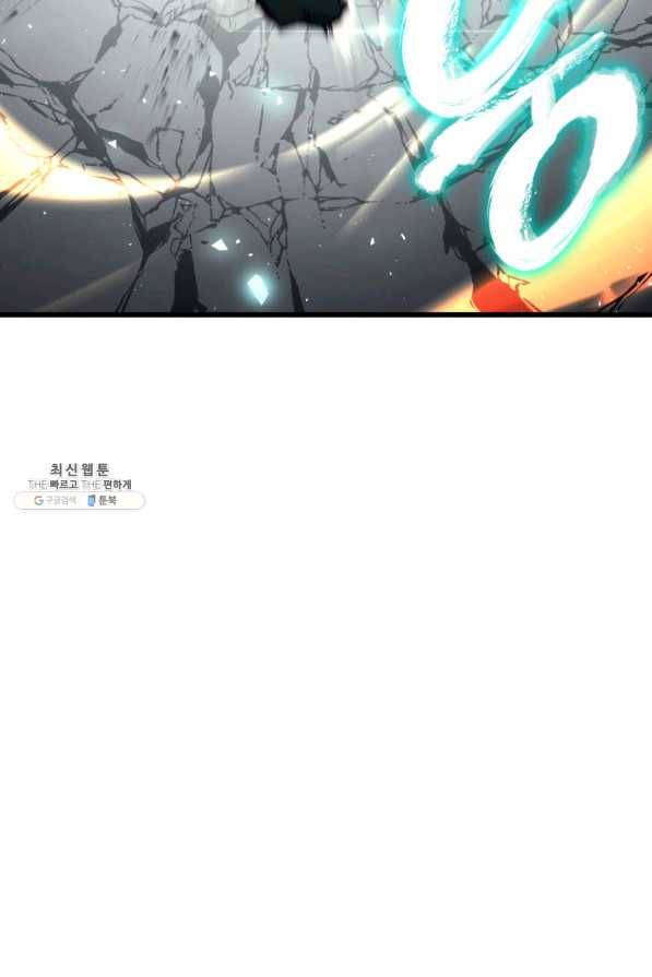 재앙급 영웅님이 귀환하셨다 48화 29