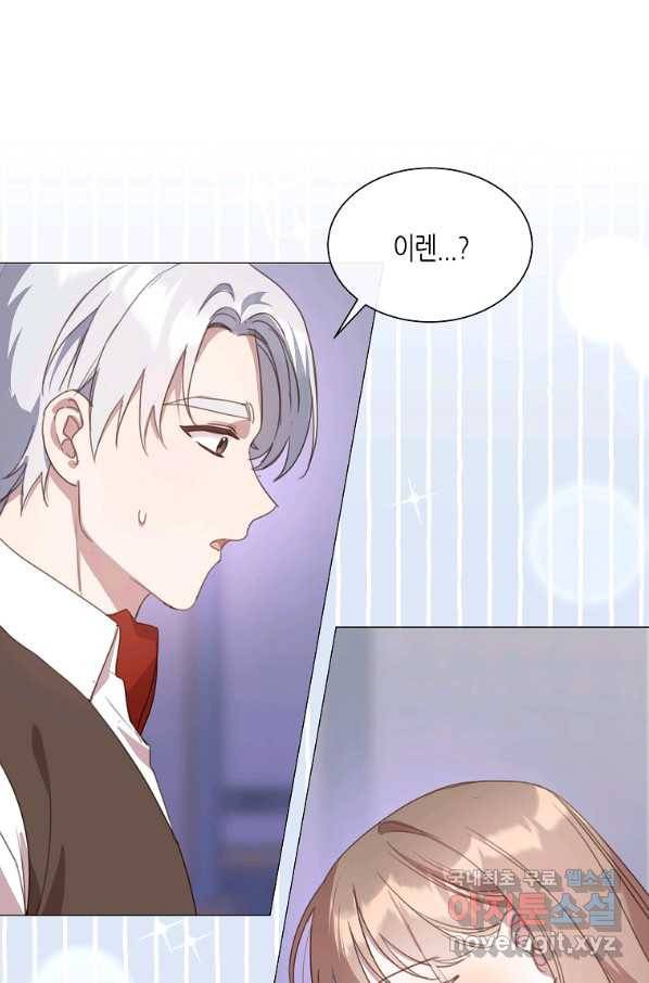 착한 언니는 없다 22화 1