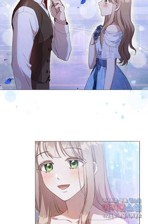 착한 언니는 없다 22화 9