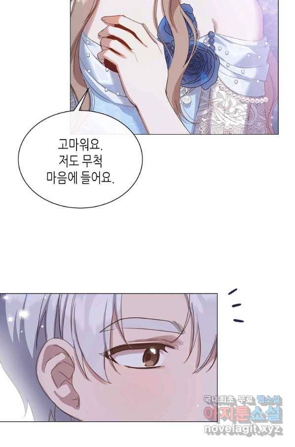 착한 언니는 없다 22화 10