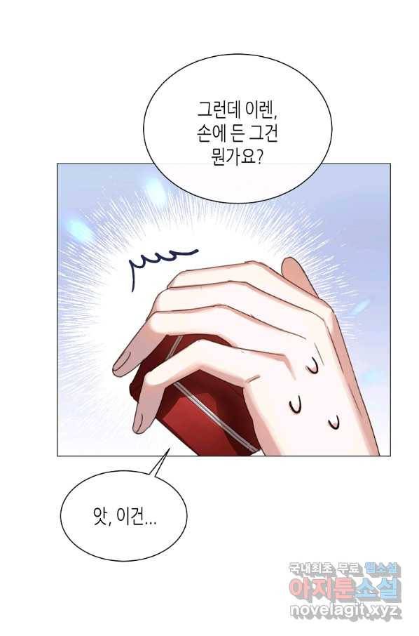 착한 언니는 없다 22화 11