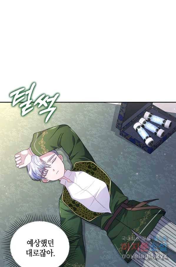 병약한 남주를 꼬셔버렸다 24화 56