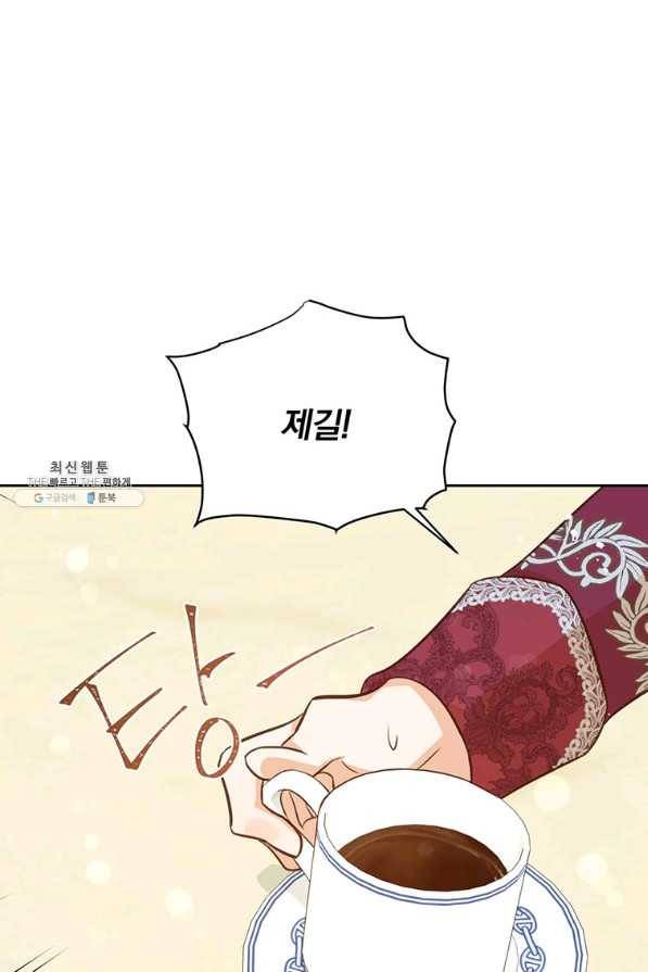 어차피 조연인데 나랑 사랑이나 해 64화 11