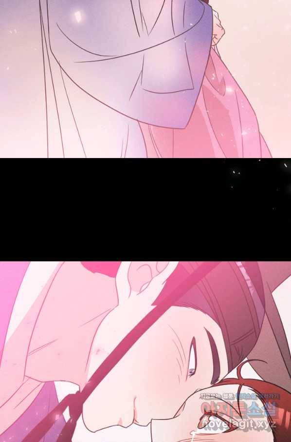 공주, 선비를 탐하다 73화 102