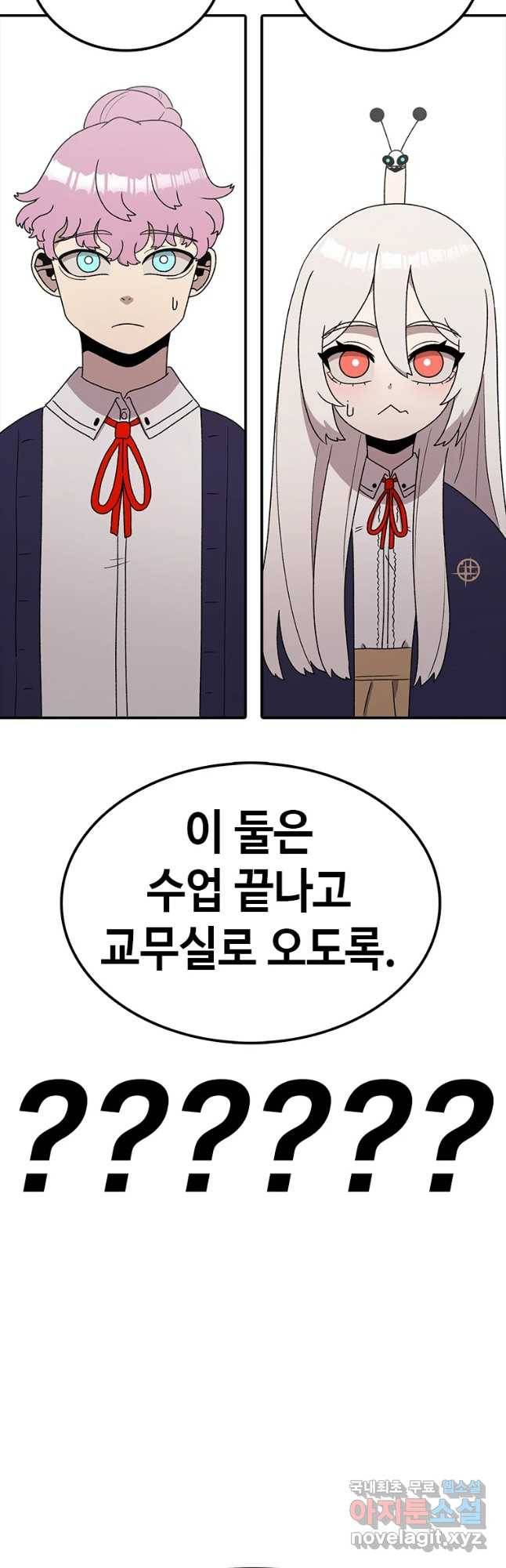 시간이 머문 집 시즌3 19화 그래서 니가 2등이란거야 40