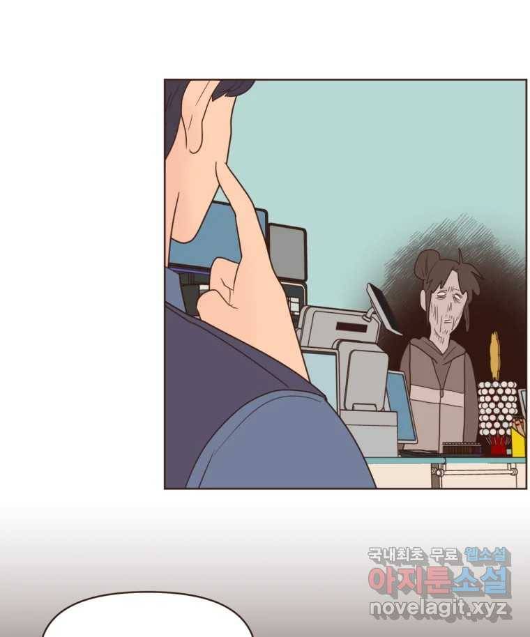 재벌과의 인터뷰 100화 야 진짜 미쳤다 돌았네 57