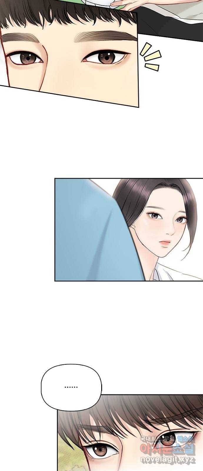 선남친 후연애 54화 25