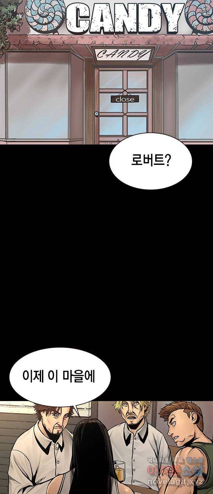 침묵의 밤 40화 13