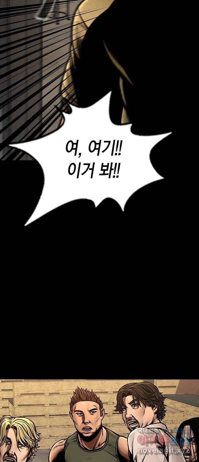 침묵의 밤 40화 25