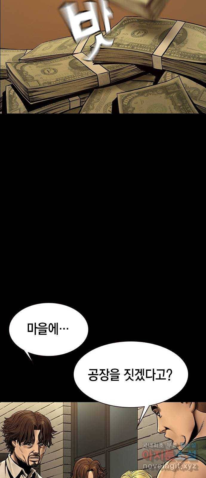 침묵의 밤 40화 29