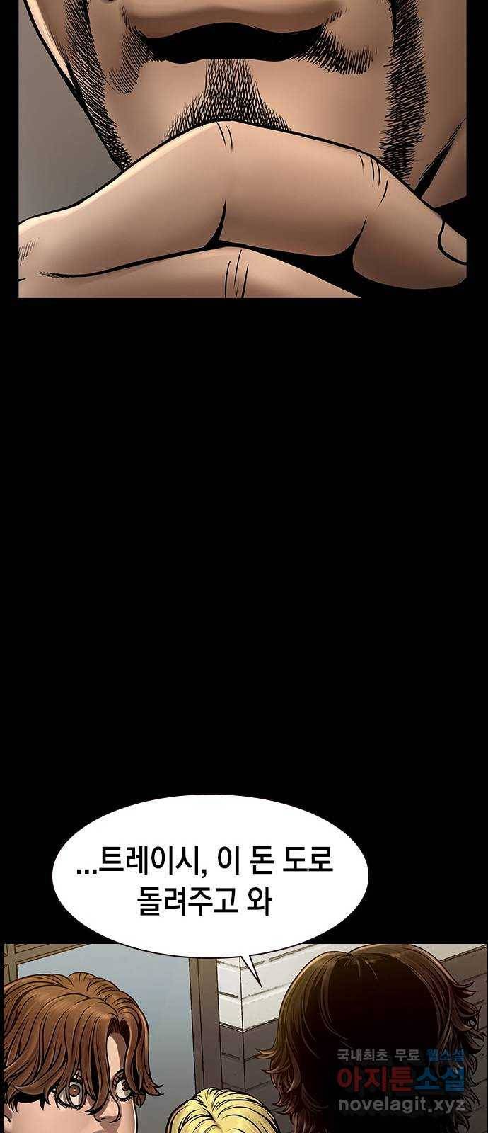 침묵의 밤 40화 39