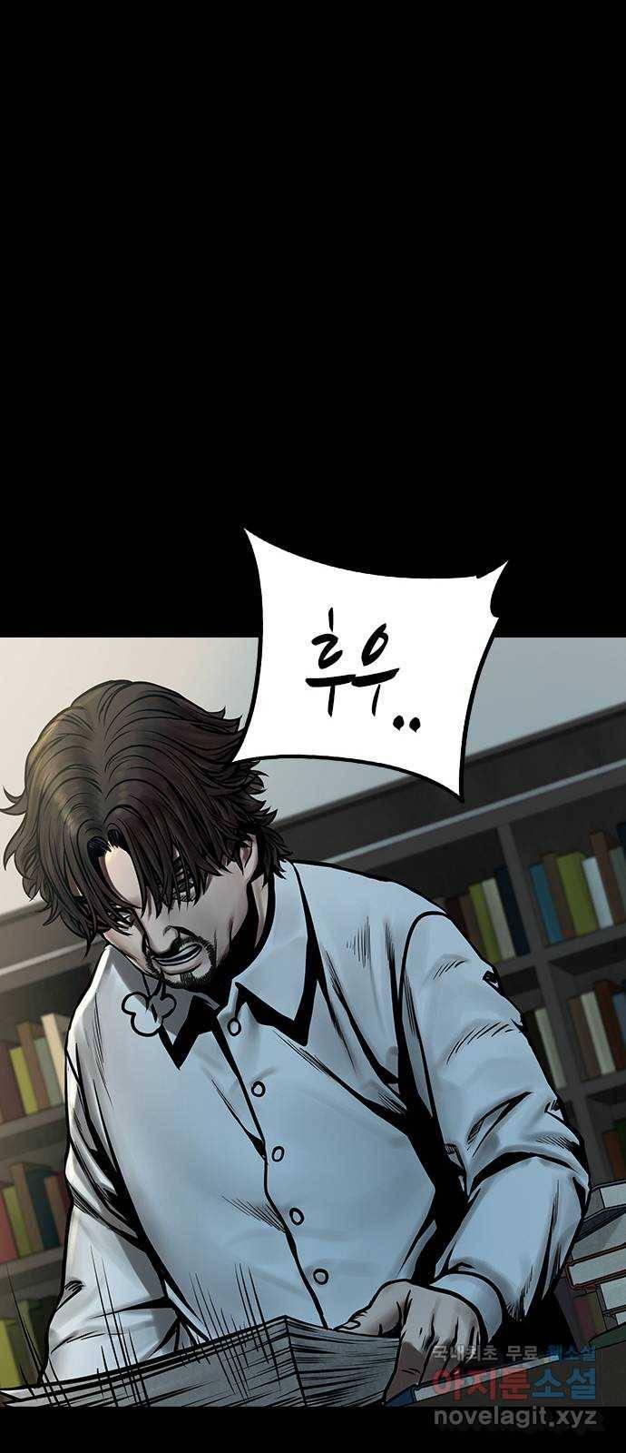 침묵의 밤 40화 56