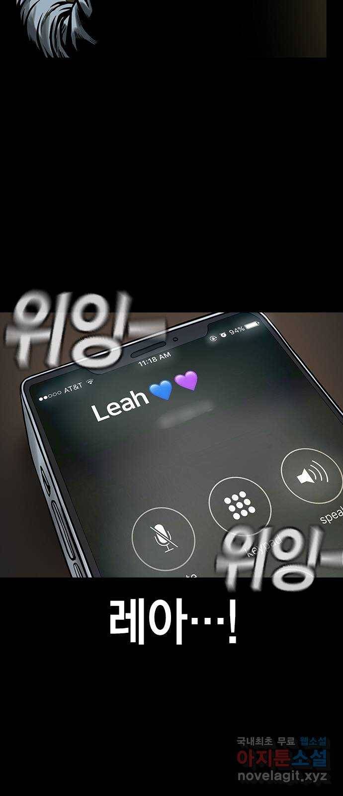 침묵의 밤 40화 59