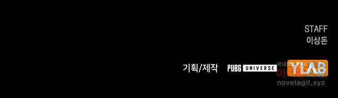 침묵의 밤 40화 63