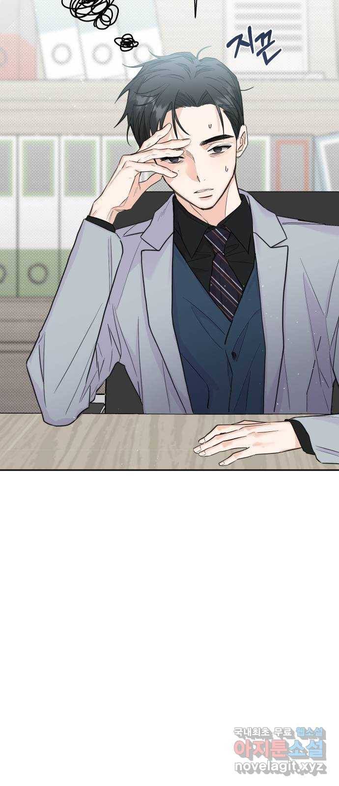 진짜 진짜 이혼해 26화 10
