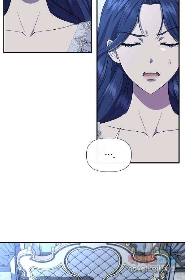 신데렐라는 내가 아니었다 51화 38