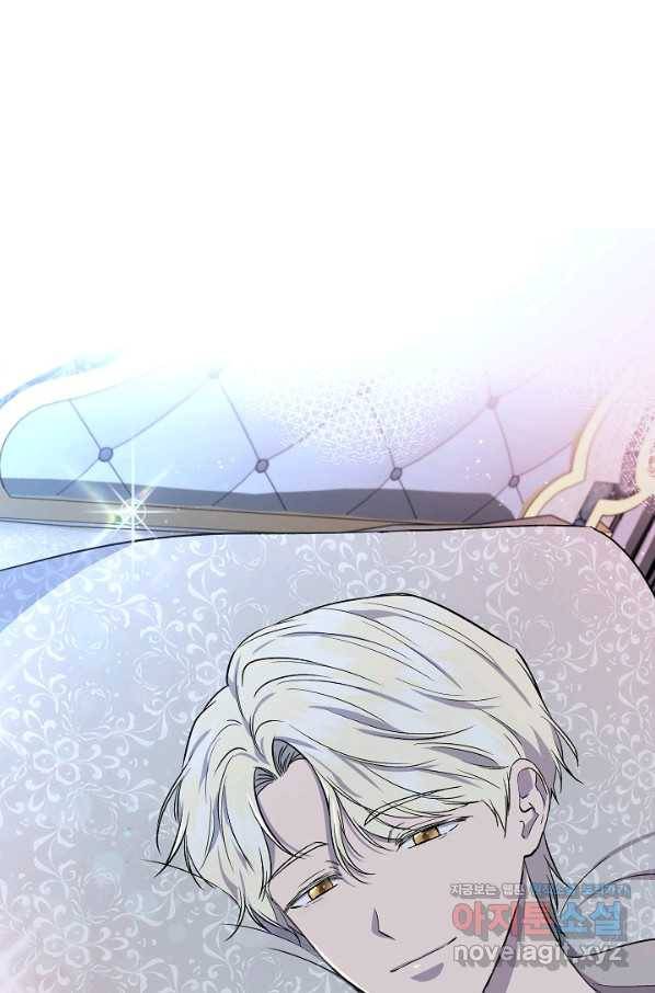 신데렐라는 내가 아니었다 51화 50