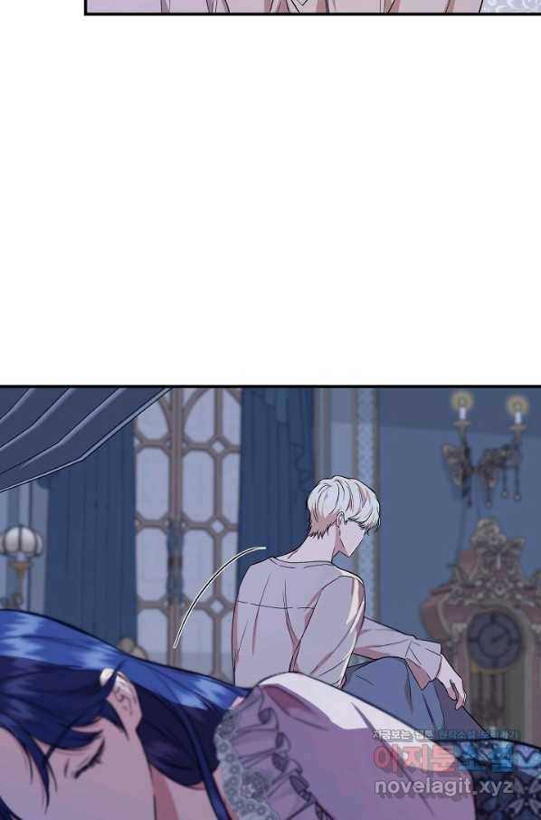 신데렐라는 내가 아니었다 51화 70