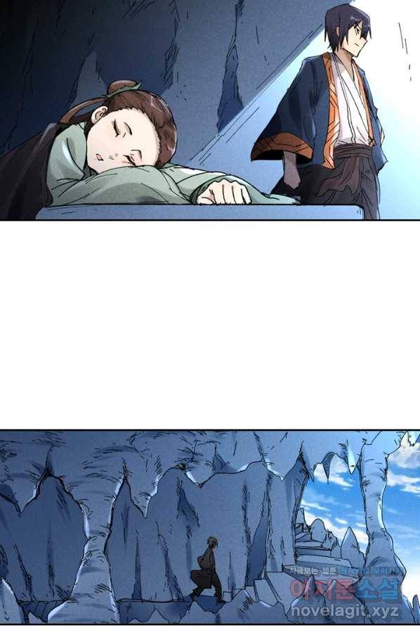만계선종 545화 8