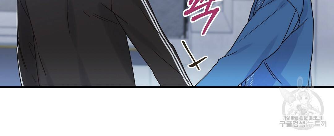 오메가 콤플렉스 26화 15