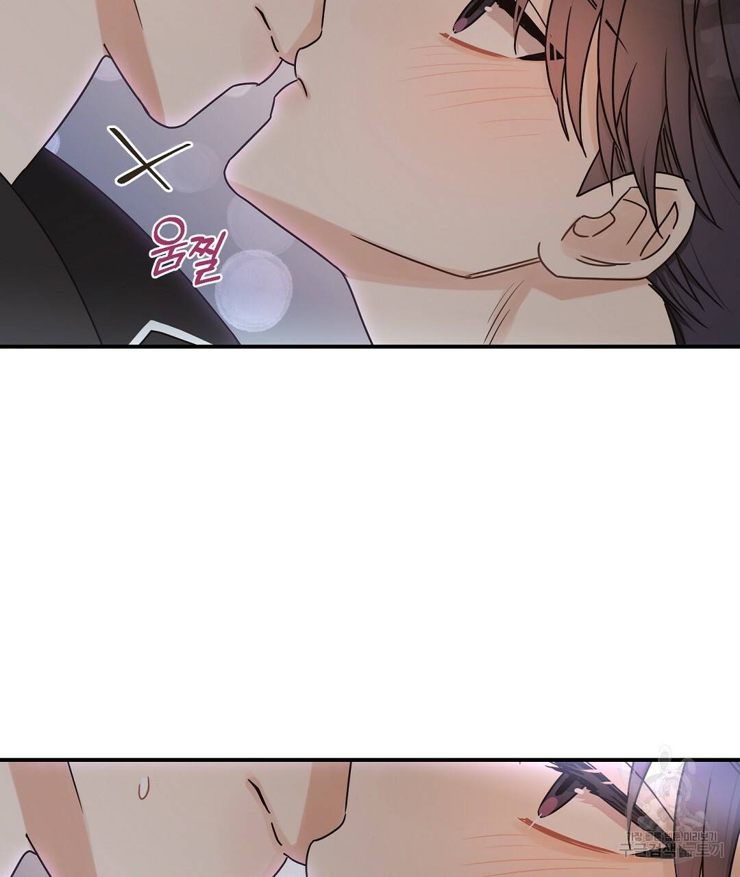 오메가 콤플렉스 26화 23