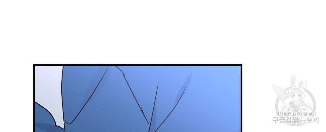 오메가 콤플렉스 26화 30
