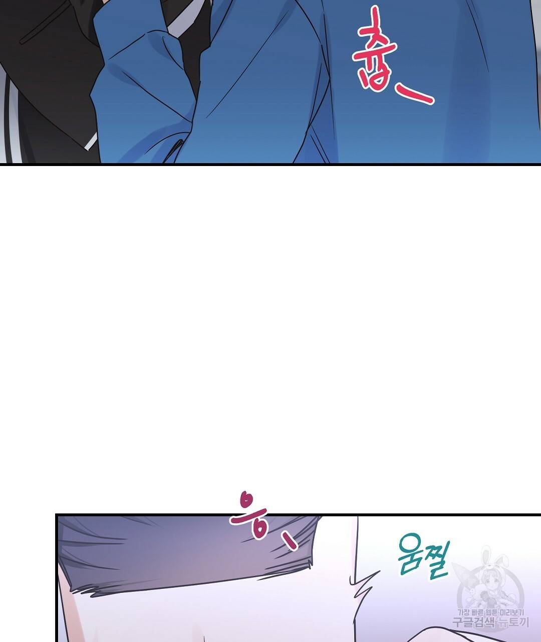 오메가 콤플렉스 26화 34