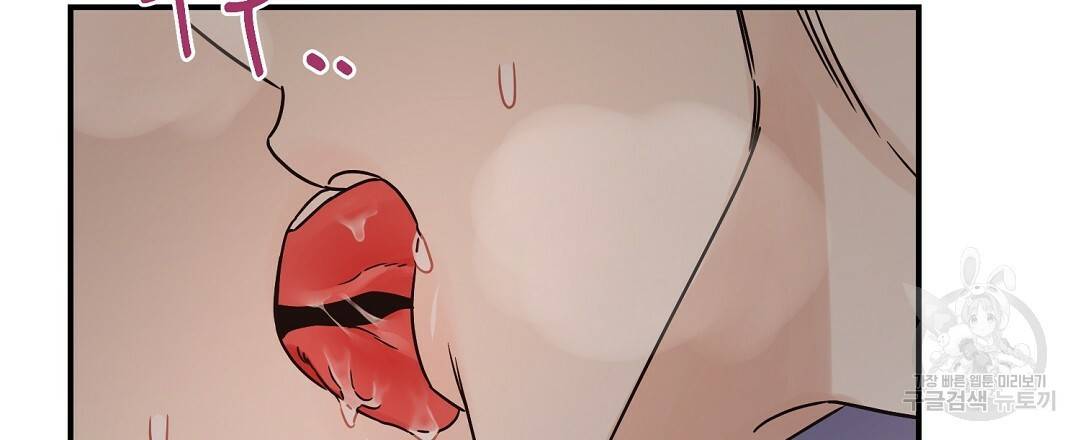 오메가 콤플렉스 26화 36