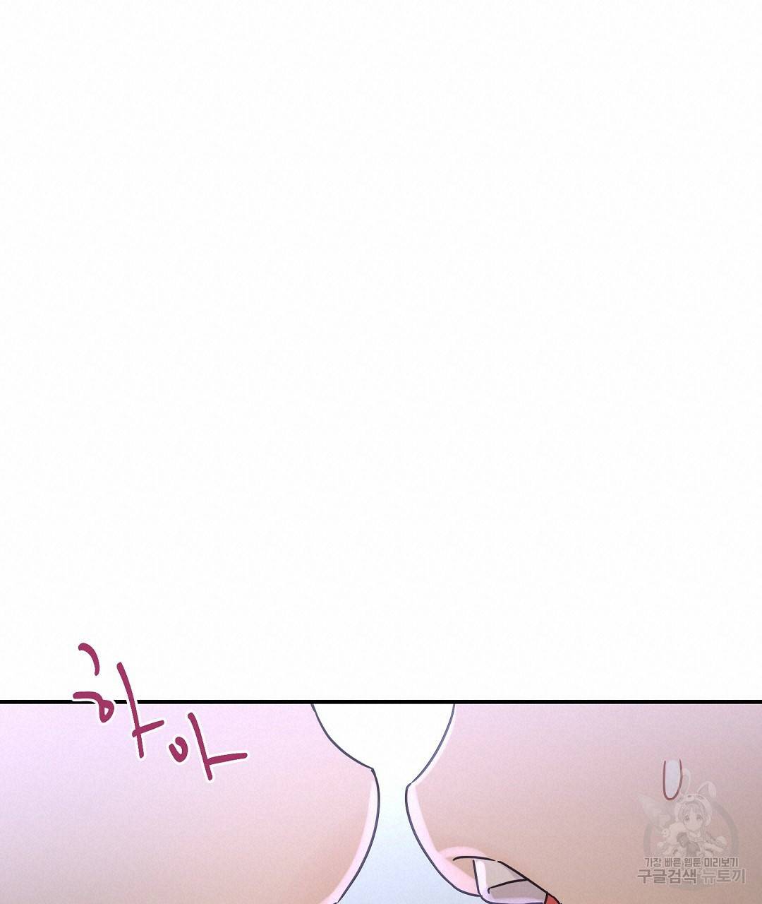 오메가 콤플렉스 26화 38