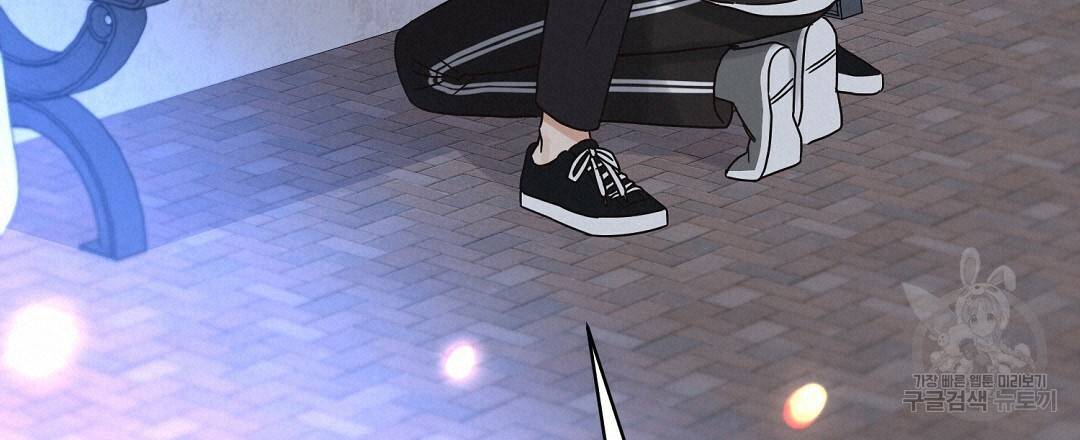 오메가 콤플렉스 26화 57