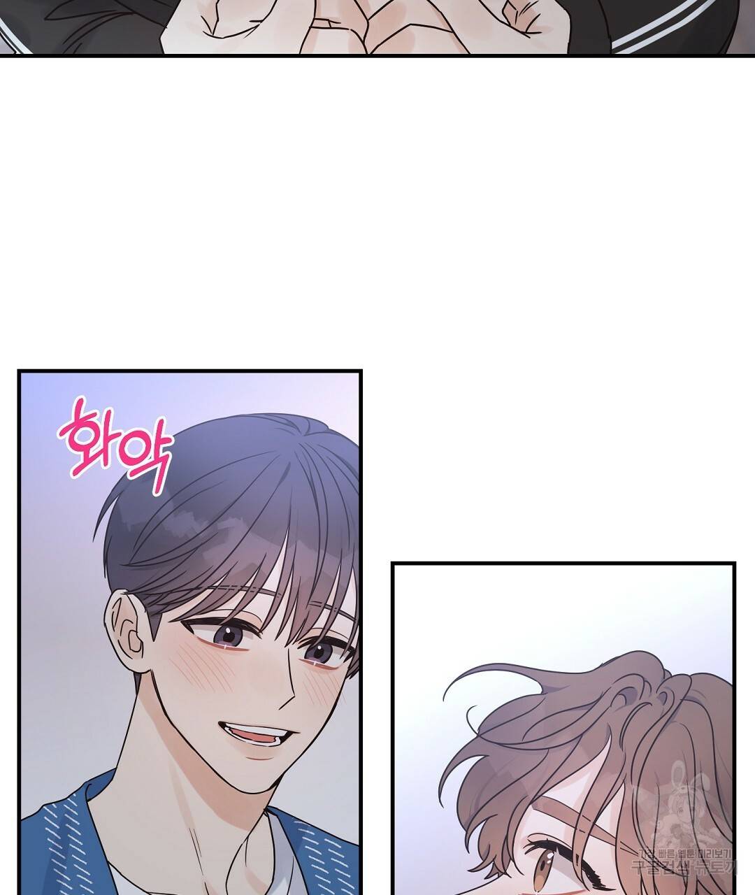 오메가 콤플렉스 26화 62